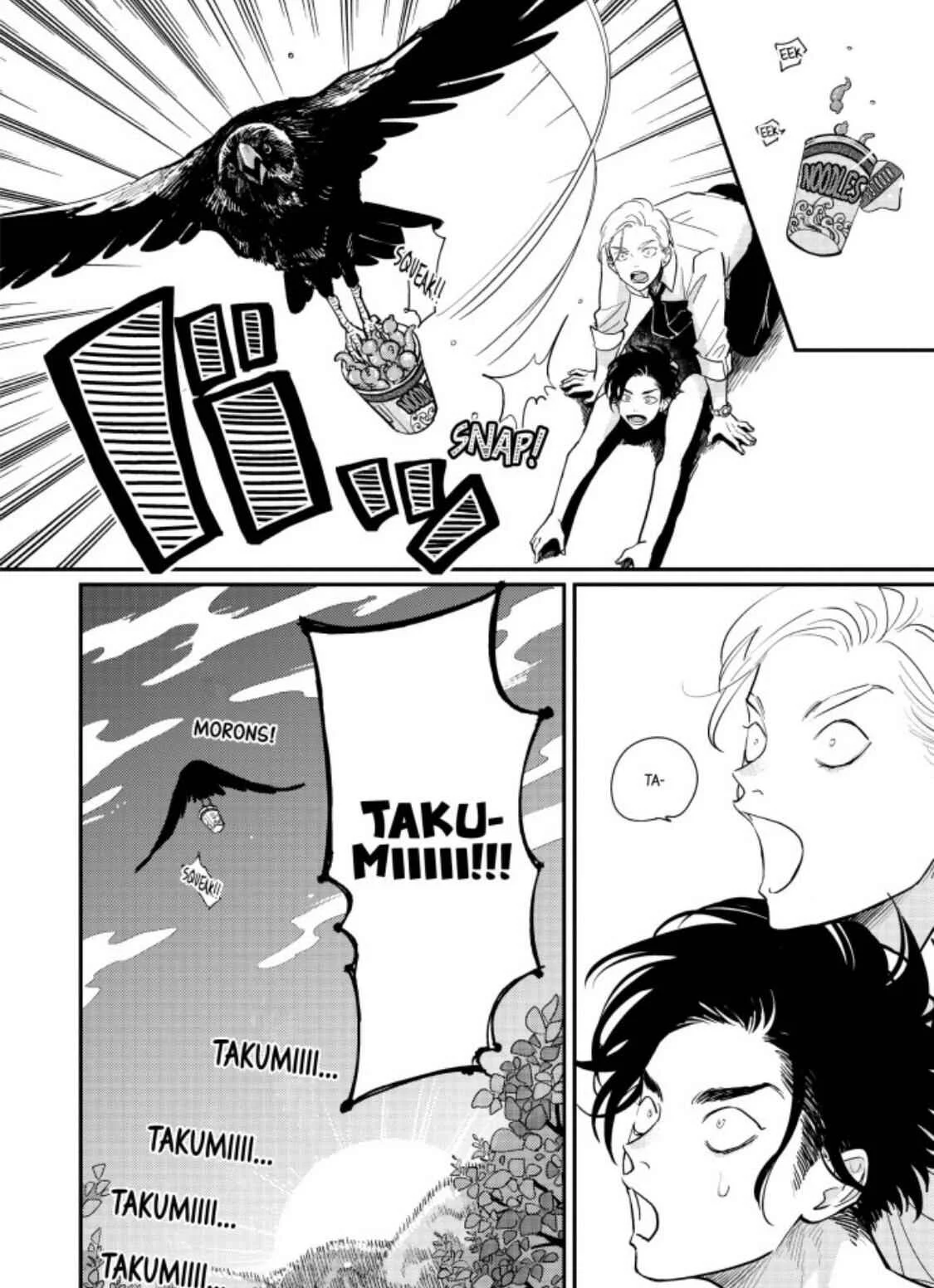 Happy Kuso Life Chapter 2: Tentacles - Page 21