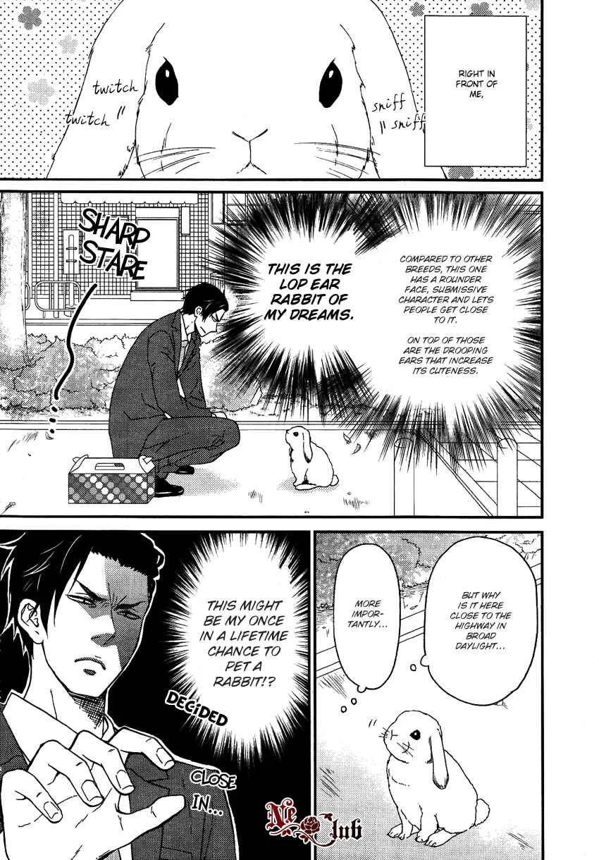 Harapeko Usagi to Koisuru Ookami Chapter 1 - Page 4