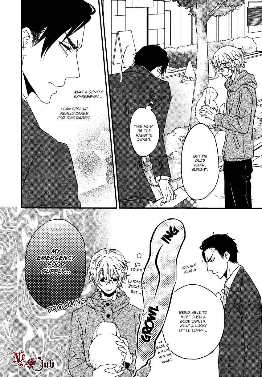 Harapeko Usagi to Koisuru Ookami Chapter 1 - Page 6