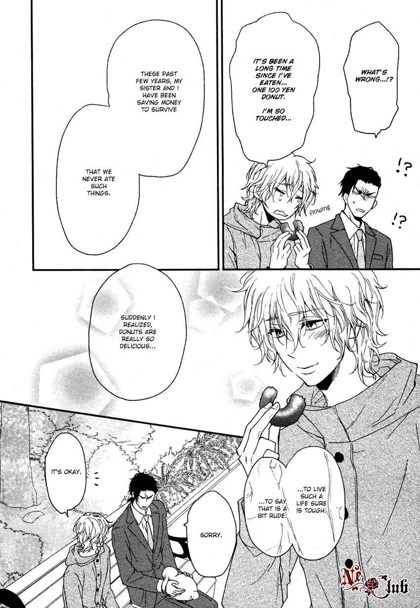 Harapeko Usagi to Koisuru Ookami Chapter 1 - Page 10