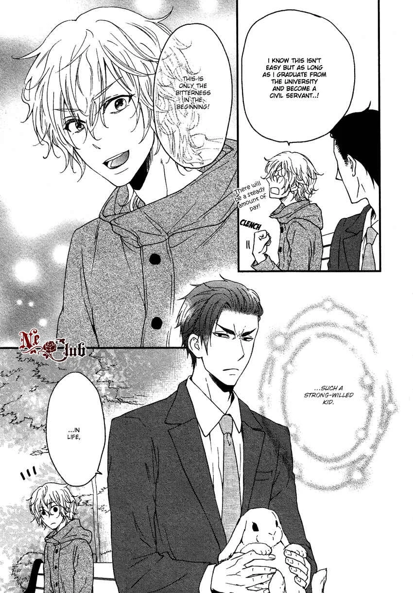 Harapeko Usagi to Koisuru Ookami Chapter 1 - Page 11