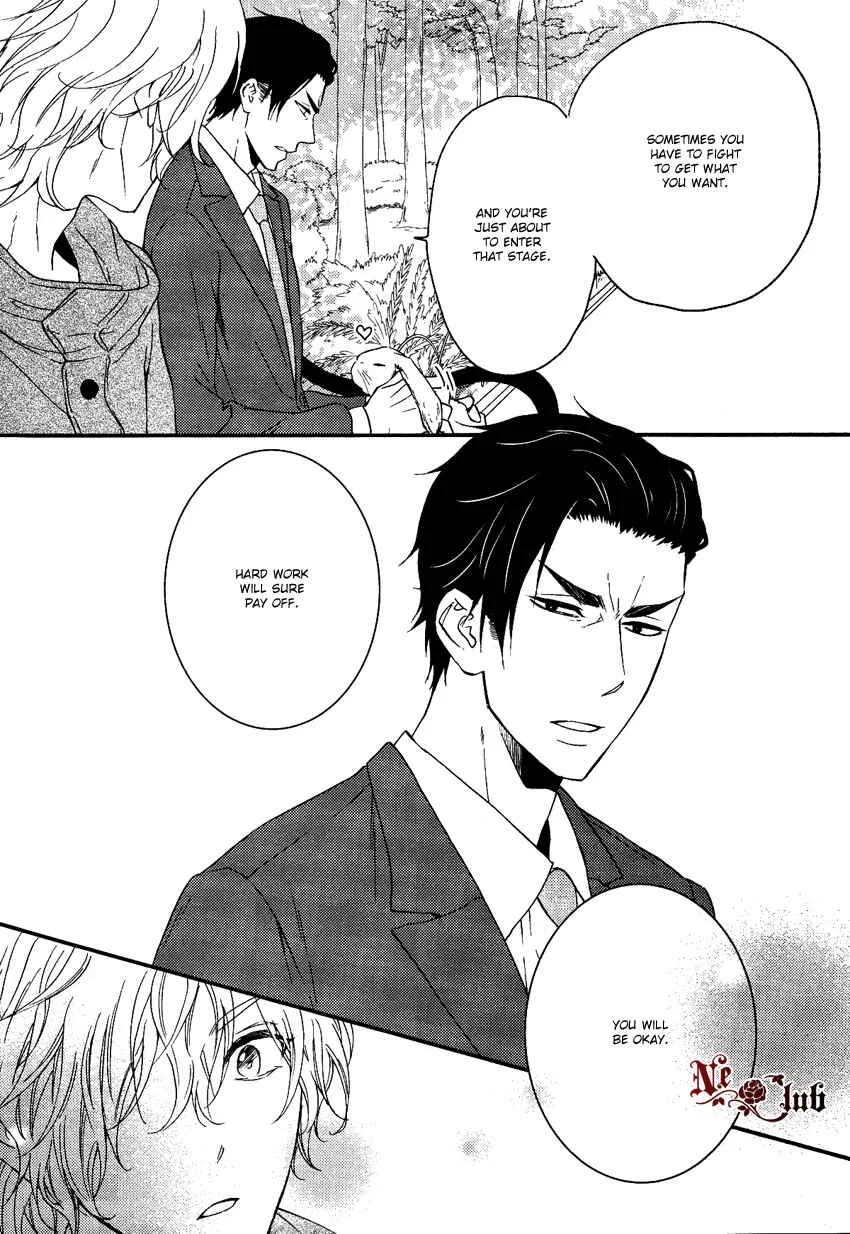 Harapeko Usagi to Koisuru Ookami Chapter 1 - Page 12