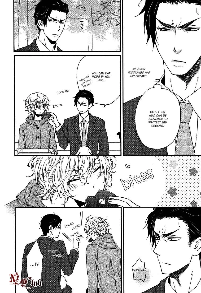 Harapeko Usagi to Koisuru Ookami Chapter 1 - Page 14