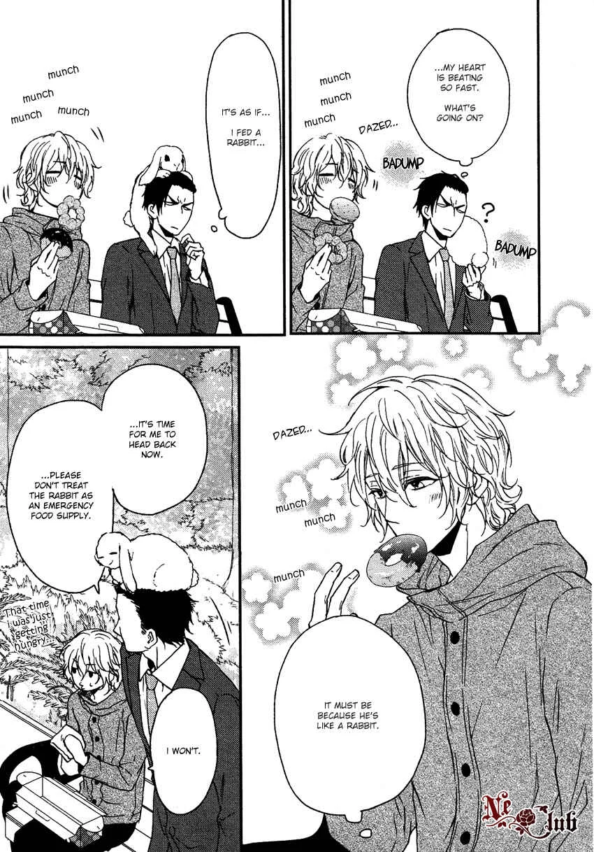 Harapeko Usagi to Koisuru Ookami Chapter 1 - Page 15