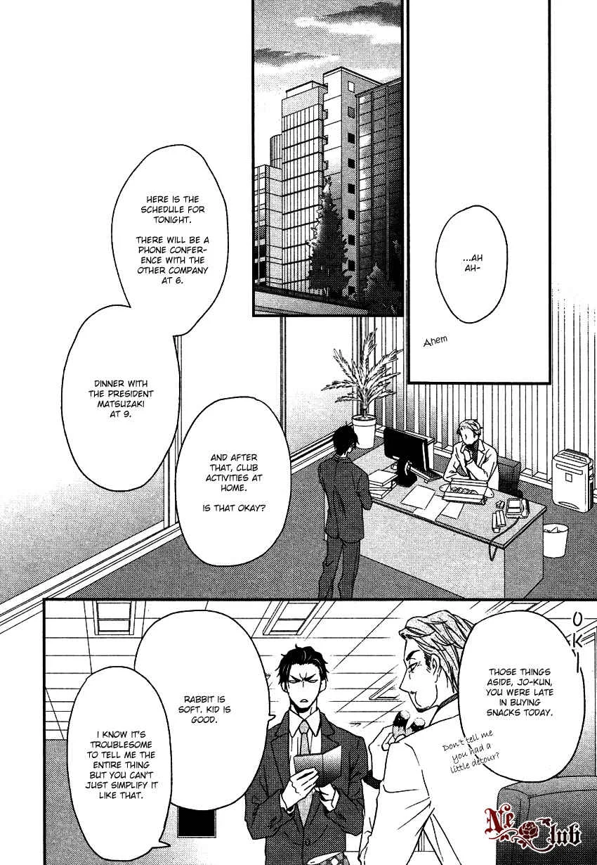 Harapeko Usagi to Koisuru Ookami Chapter 1 - Page 18
