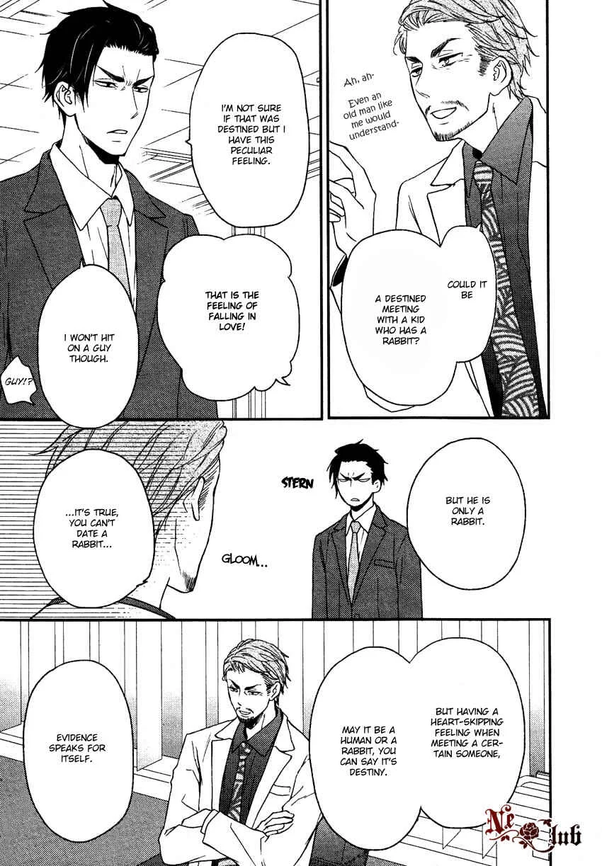 Harapeko Usagi to Koisuru Ookami Chapter 1 - Page 19