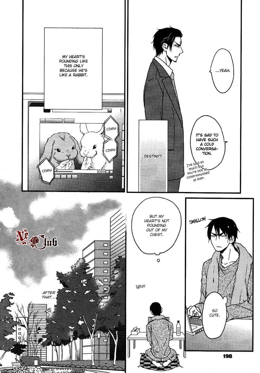 Harapeko Usagi to Koisuru Ookami Chapter 1 - Page 20