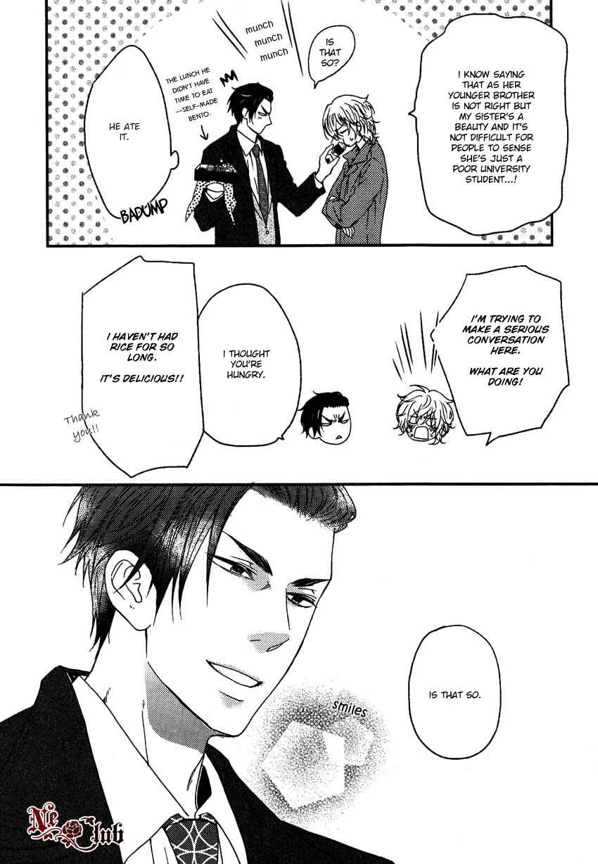 Harapeko Usagi to Koisuru Ookami Chapter 1 - Page 24