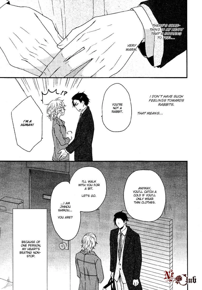 Harapeko Usagi to Koisuru Ookami Chapter 1 - Page 27