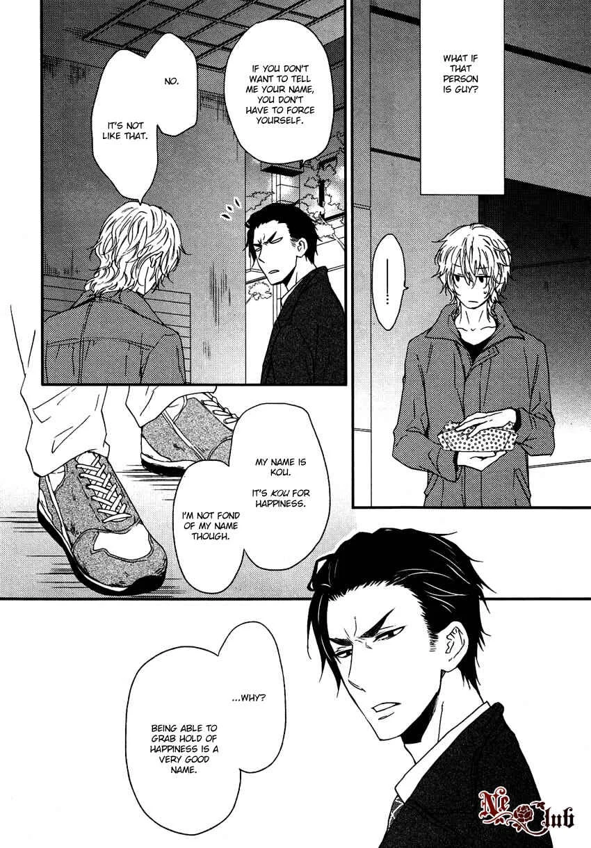 Harapeko Usagi to Koisuru Ookami Chapter 1 - Page 28