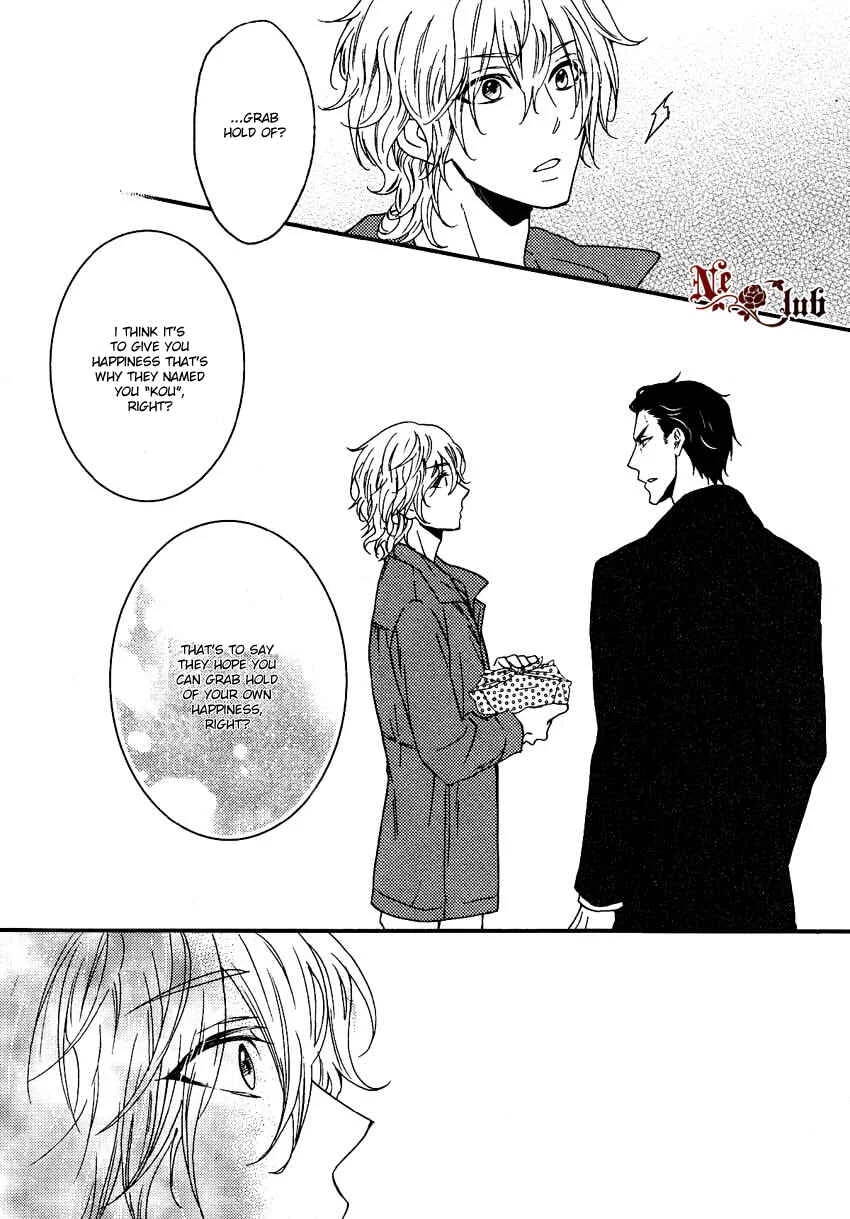 Harapeko Usagi to Koisuru Ookami Chapter 1 - Page 29