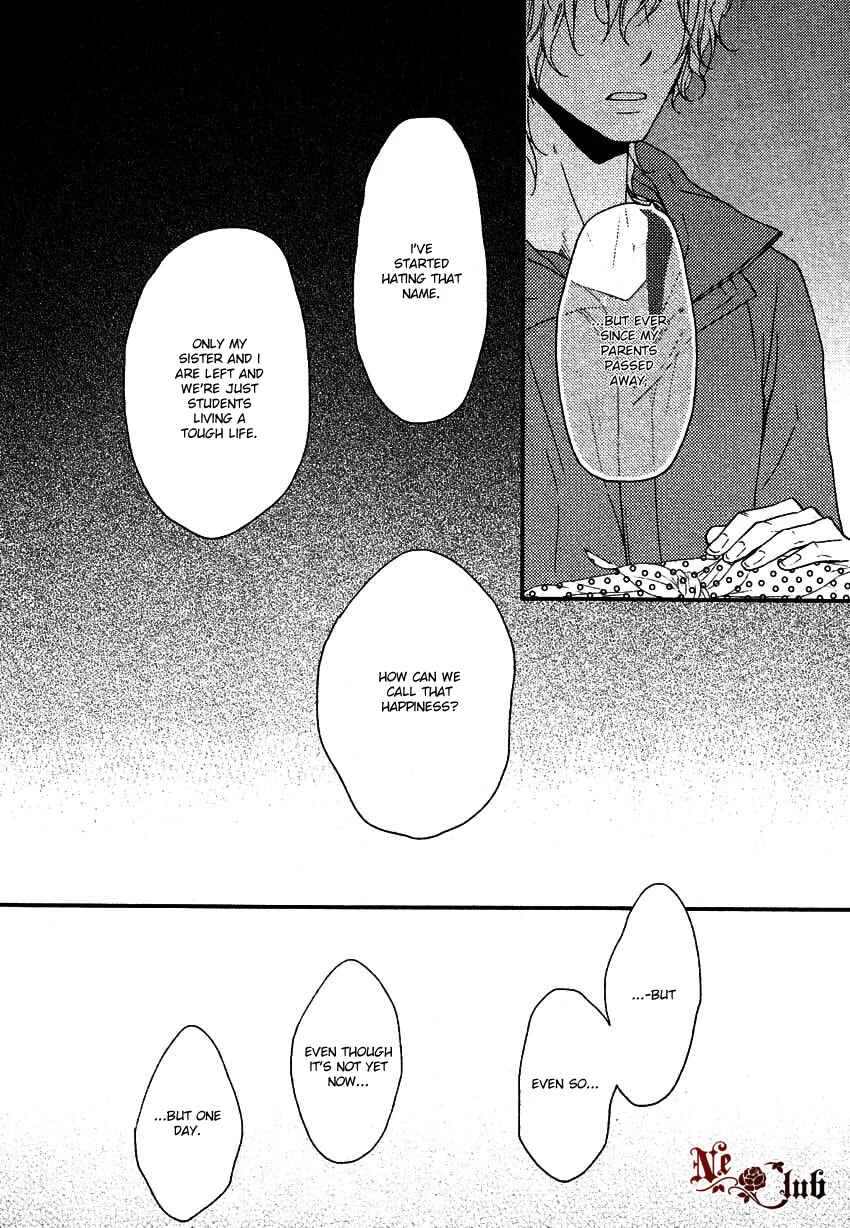 Harapeko Usagi to Koisuru Ookami Chapter 1 - Page 30