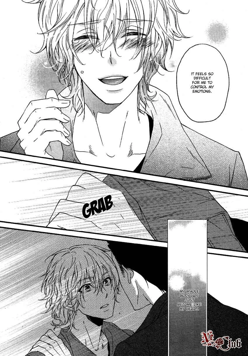 Harapeko Usagi to Koisuru Ookami Chapter 1 - Page 32