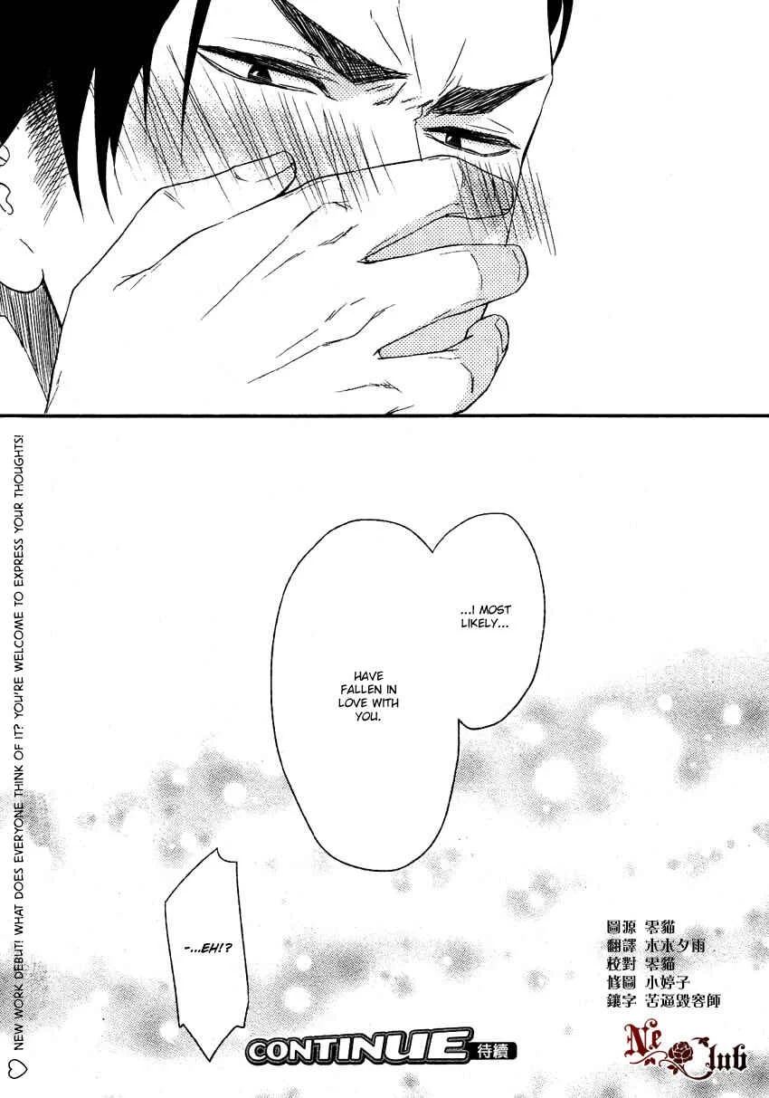 Harapeko Usagi to Koisuru Ookami Chapter 1 - Page 34