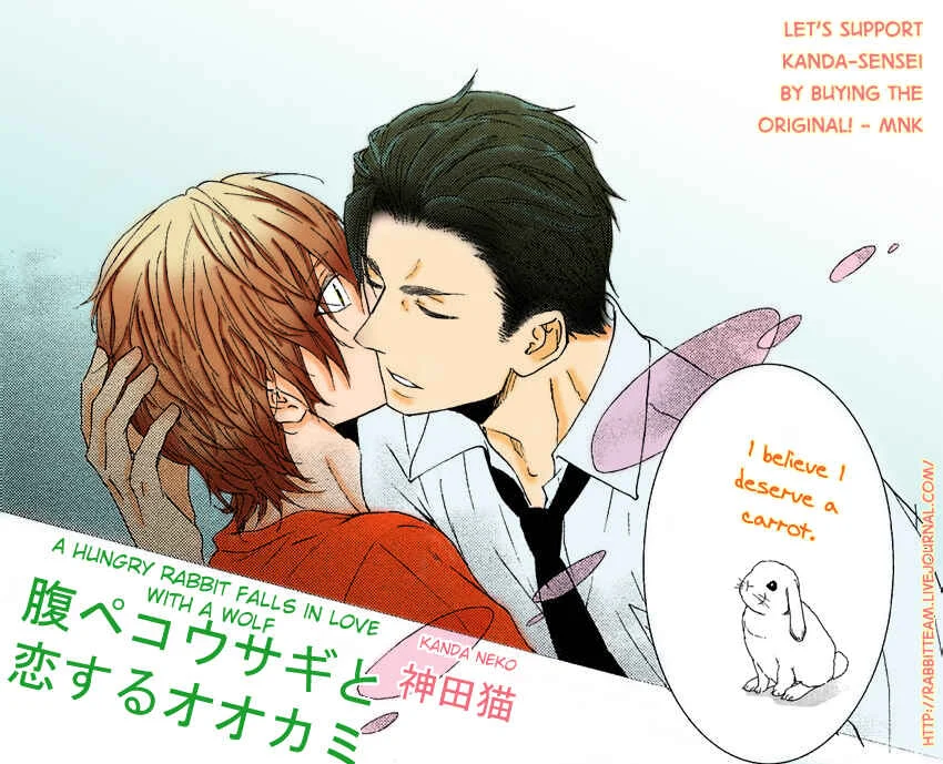 Harapeko Usagi to Koisuru Ookami Chapter 1 - Page 35