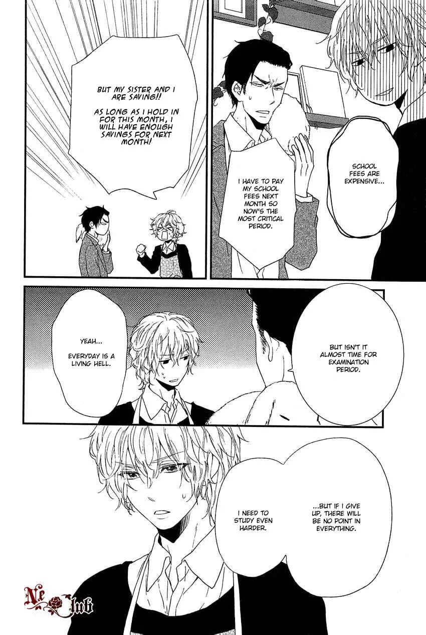 Harapeko Usagi to Koisuru Ookami Chapter 2 - Page 7