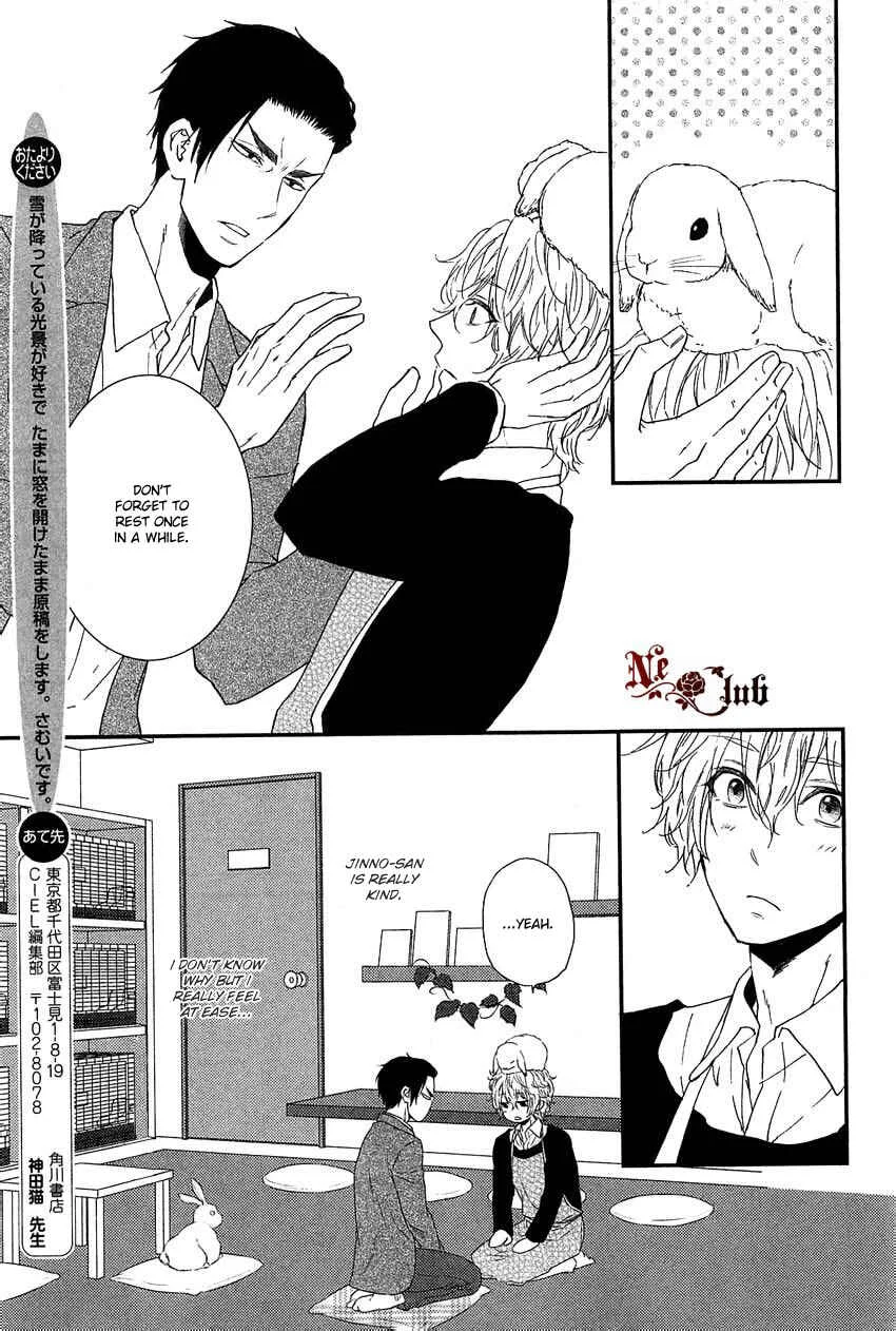 Harapeko Usagi to Koisuru Ookami Chapter 2 - Page 8