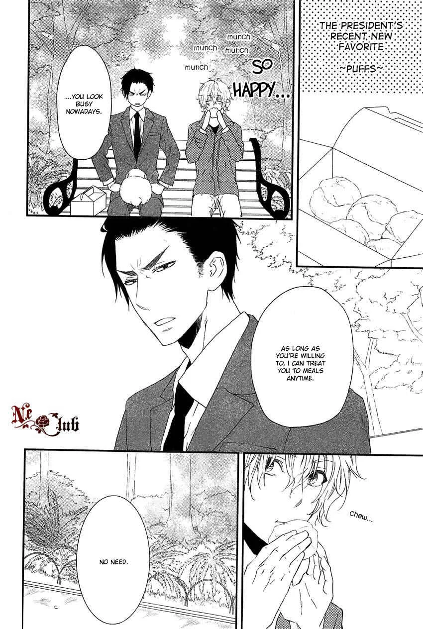 Harapeko Usagi to Koisuru Ookami Chapter 2 - Page 13
