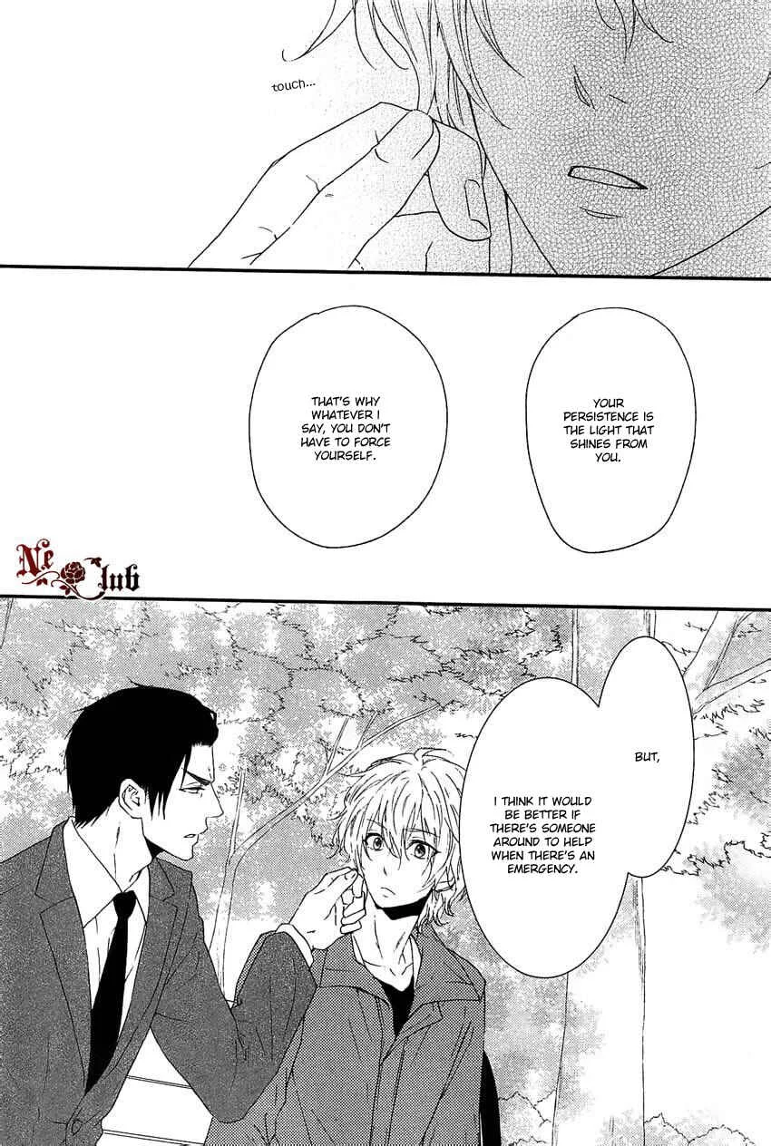 Harapeko Usagi to Koisuru Ookami Chapter 2 - Page 15
