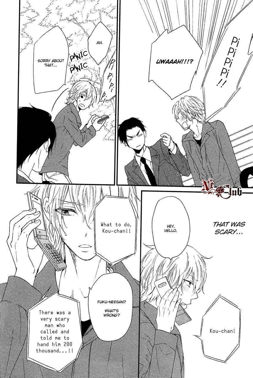 Harapeko Usagi to Koisuru Ookami Chapter 2 - Page 17