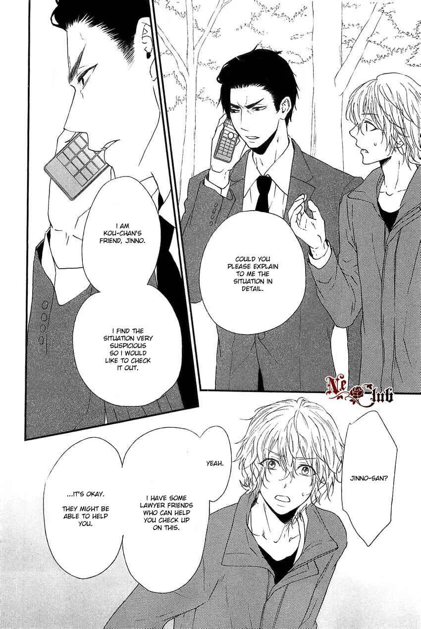 Harapeko Usagi to Koisuru Ookami Chapter 2 - Page 19