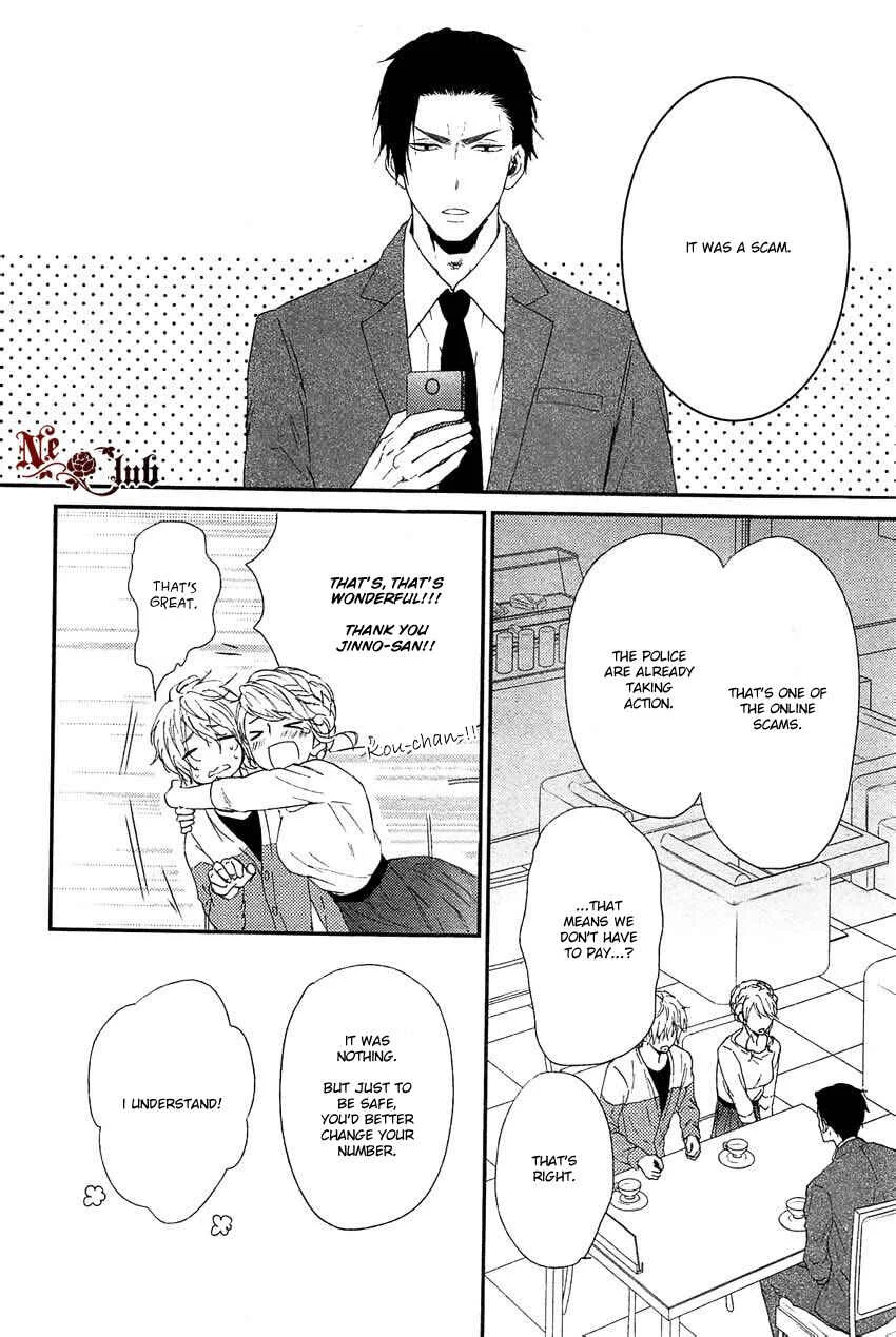 Harapeko Usagi to Koisuru Ookami Chapter 2 - Page 21