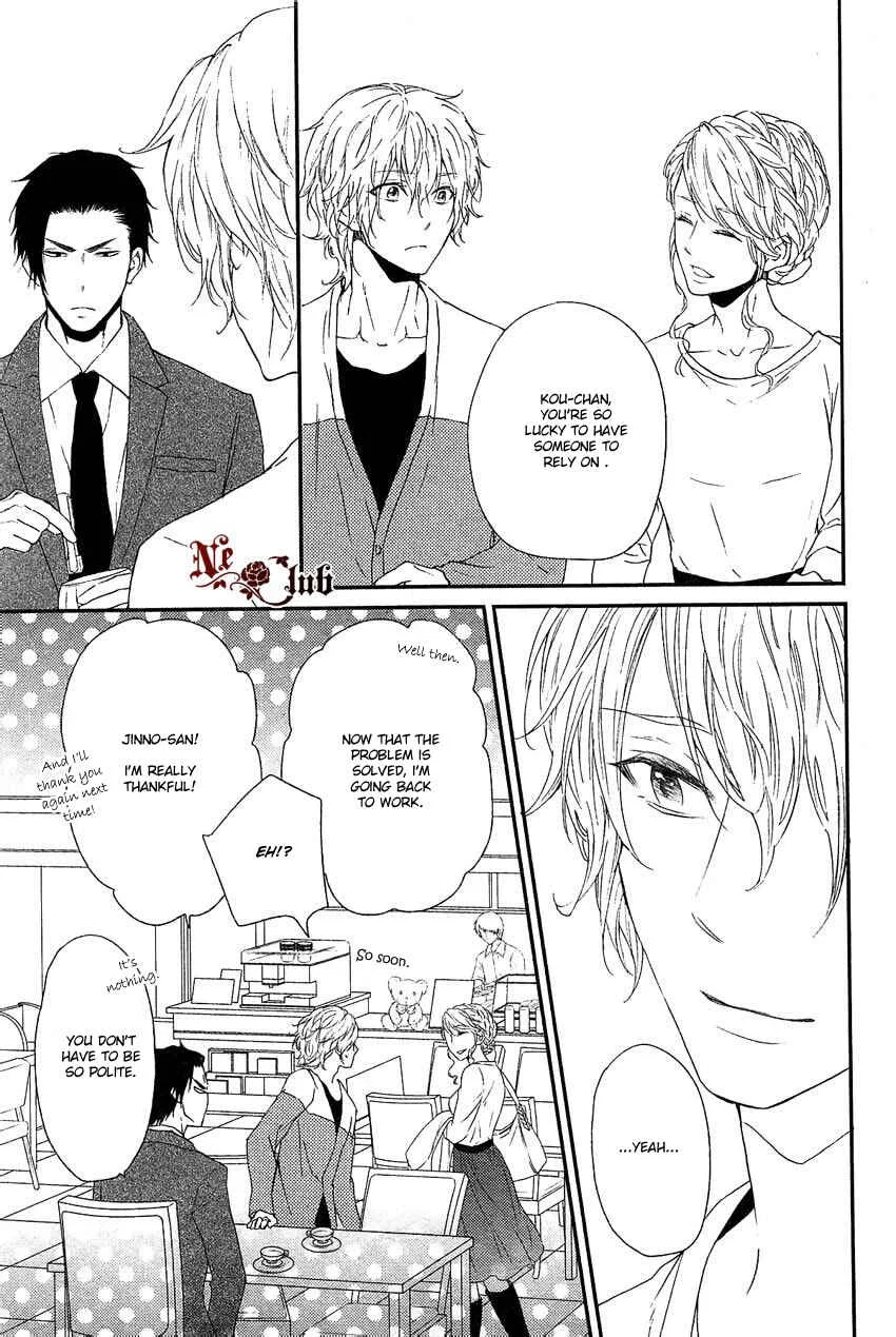 Harapeko Usagi to Koisuru Ookami Chapter 2 - Page 22
