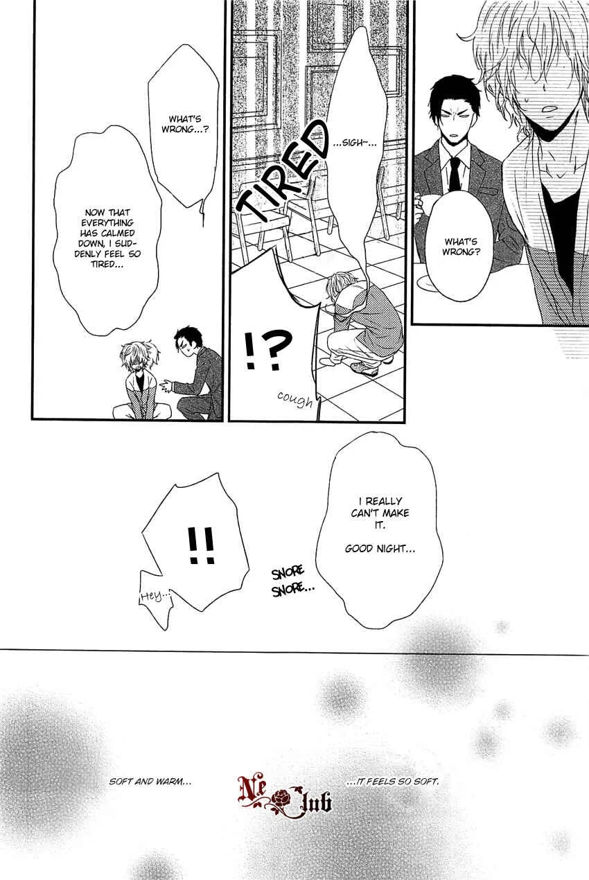 Harapeko Usagi to Koisuru Ookami Chapter 2 - Page 23