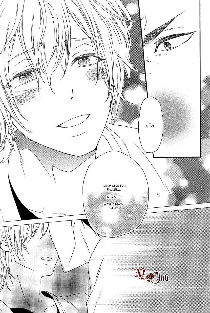 Harapeko Usagi to Koisuru Ookami Chapter 2 - Page 28