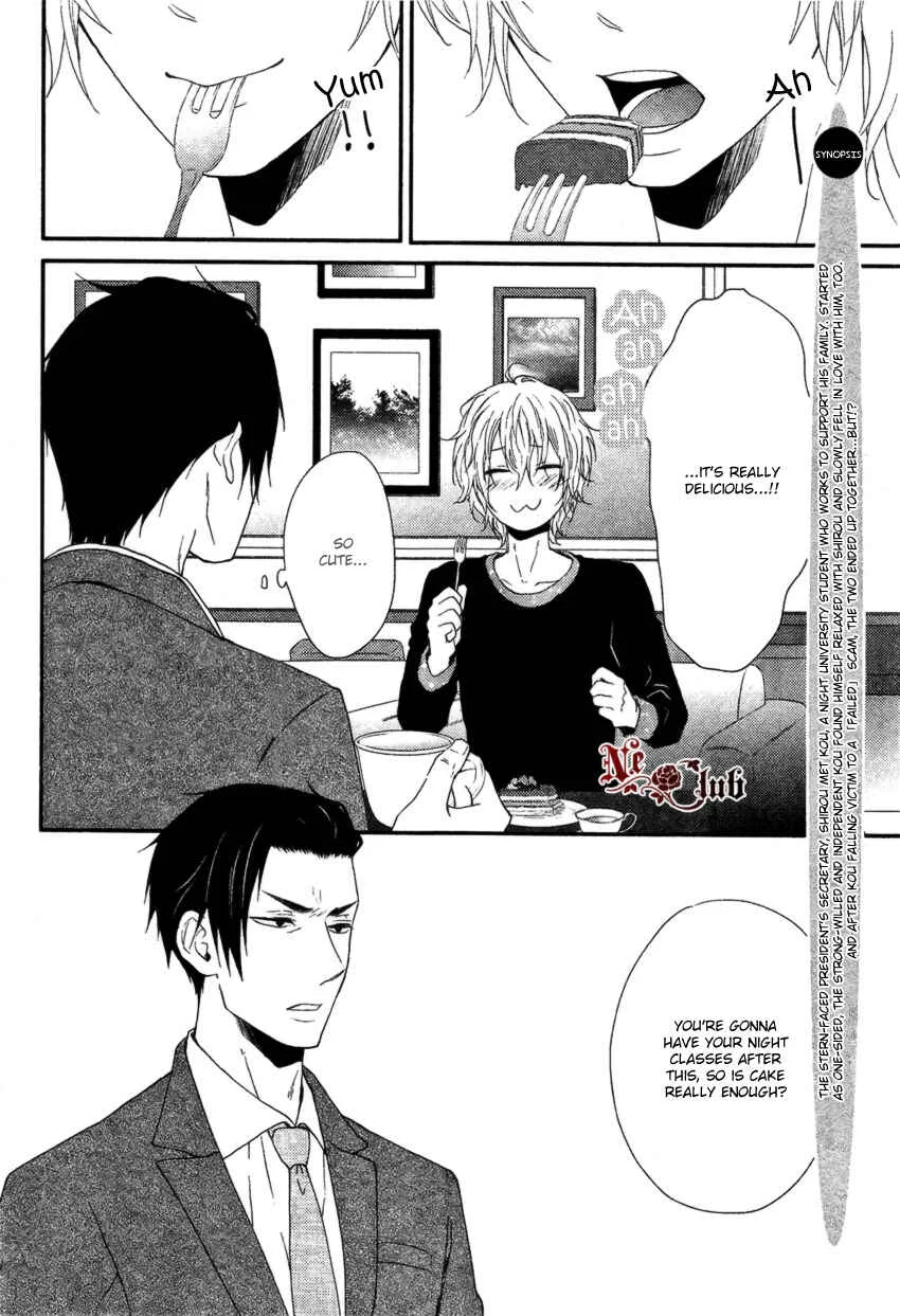 Harapeko Usagi to Koisuru Ookami Chapter 3 - Page 3