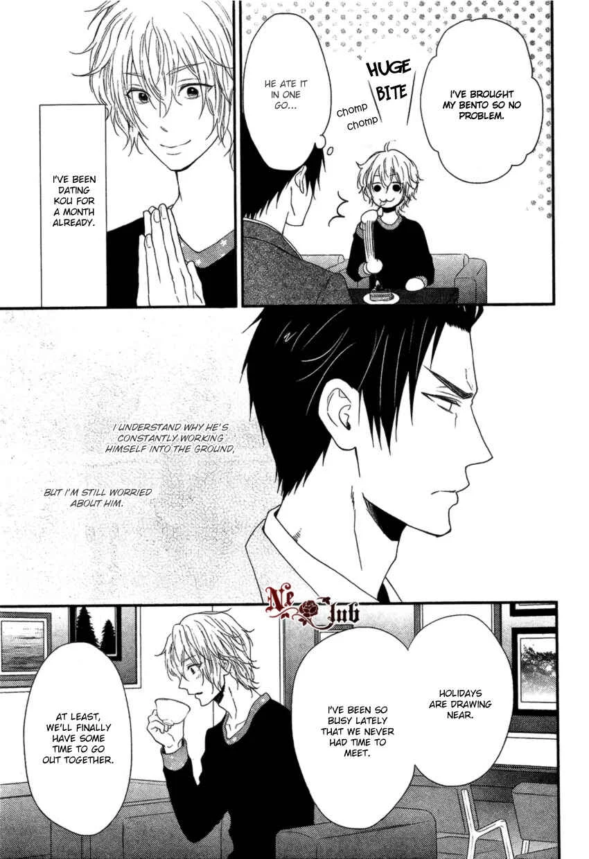 Harapeko Usagi to Koisuru Ookami Chapter 3 - Page 4