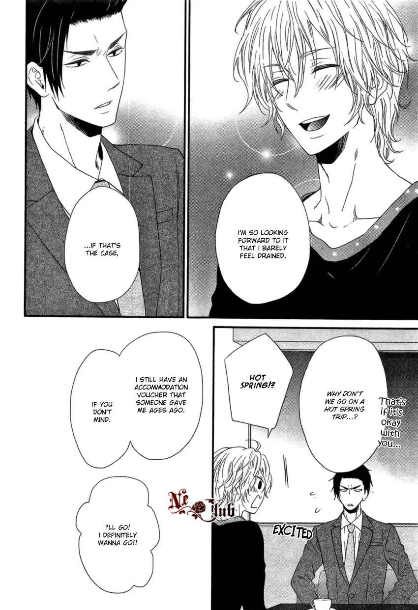 Harapeko Usagi to Koisuru Ookami Chapter 3 - Page 5