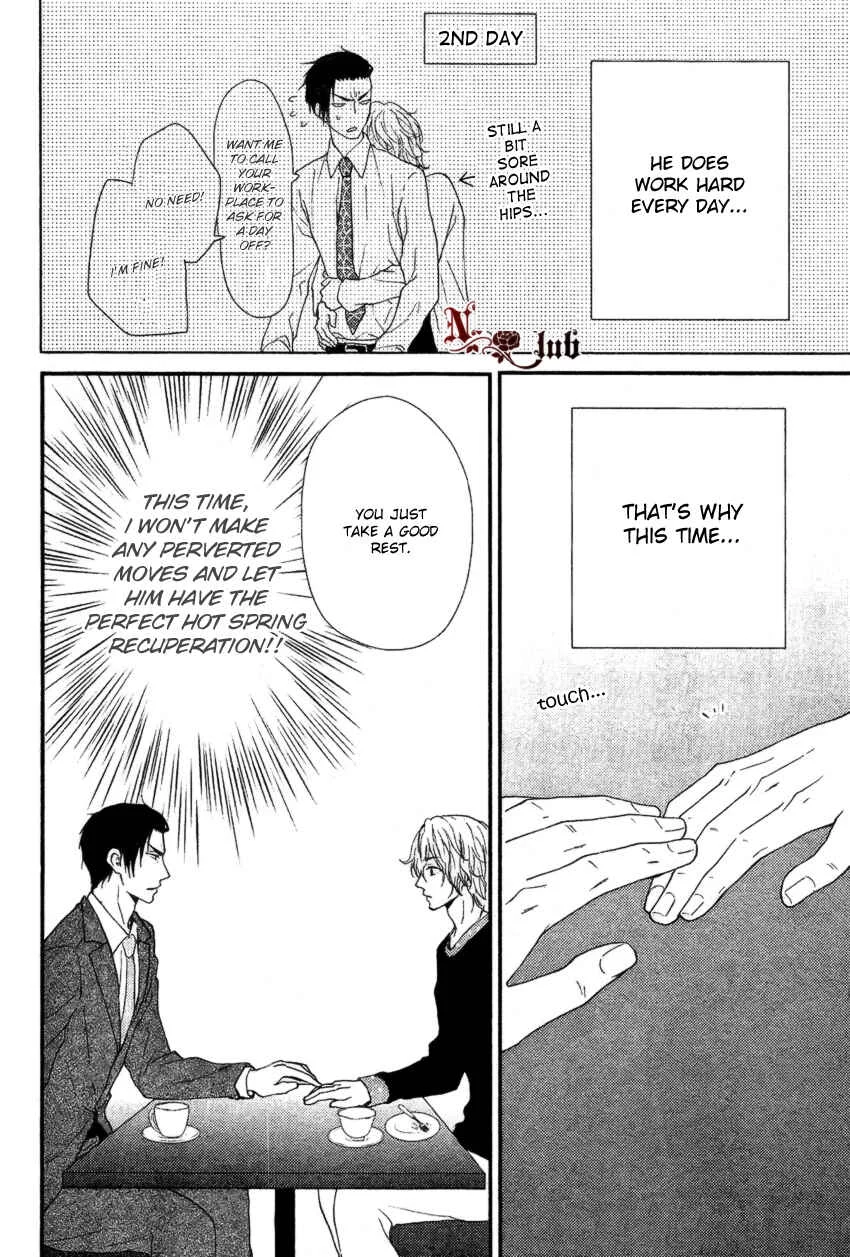 Harapeko Usagi to Koisuru Ookami Chapter 3 - Page 7