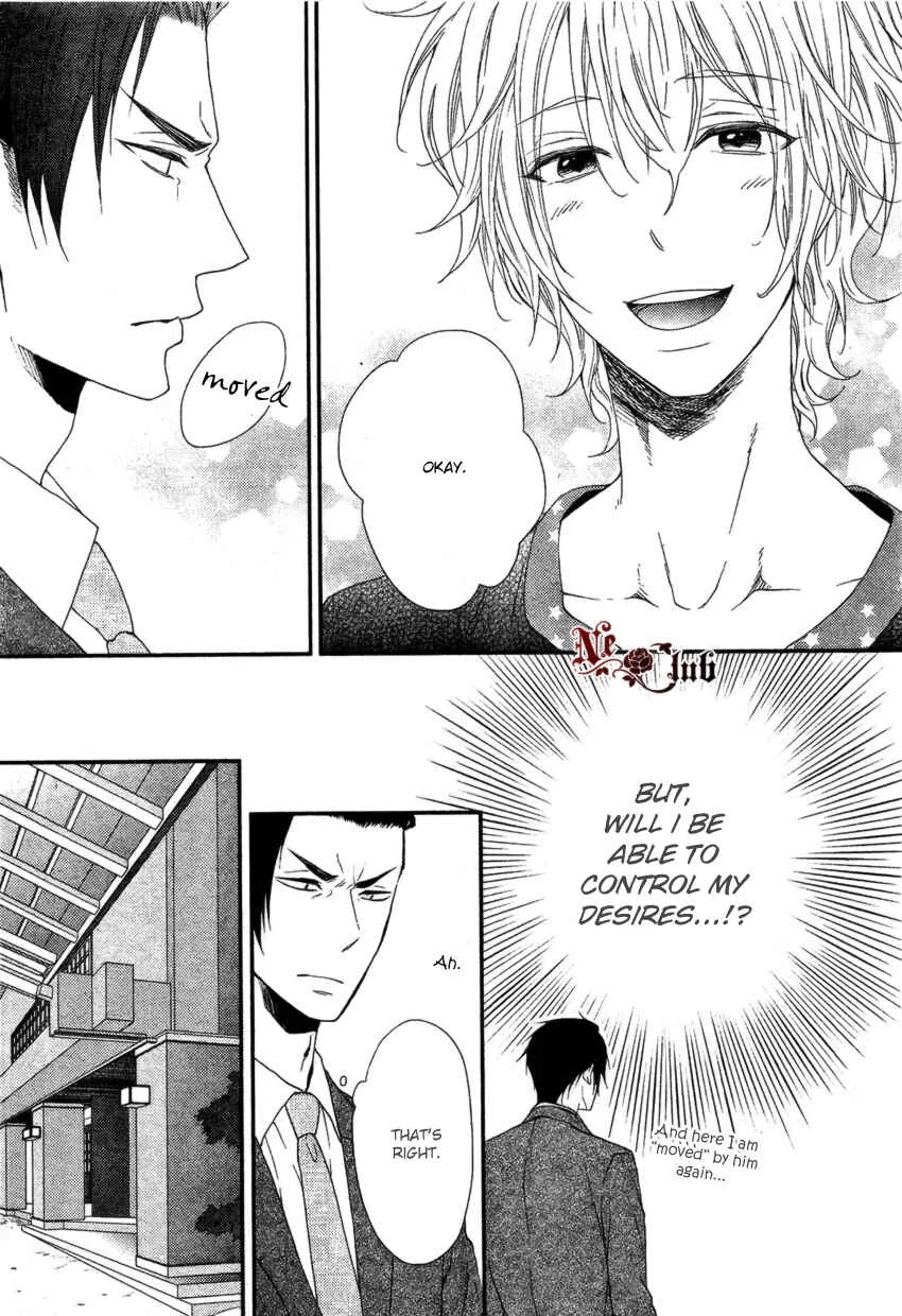 Harapeko Usagi to Koisuru Ookami Chapter 3 - Page 8