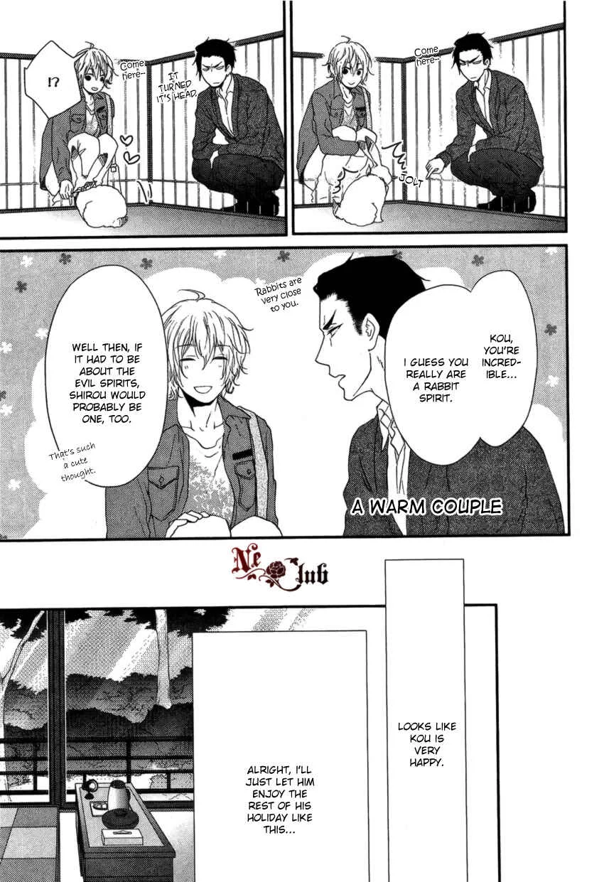 Harapeko Usagi to Koisuru Ookami Chapter 3 - Page 10