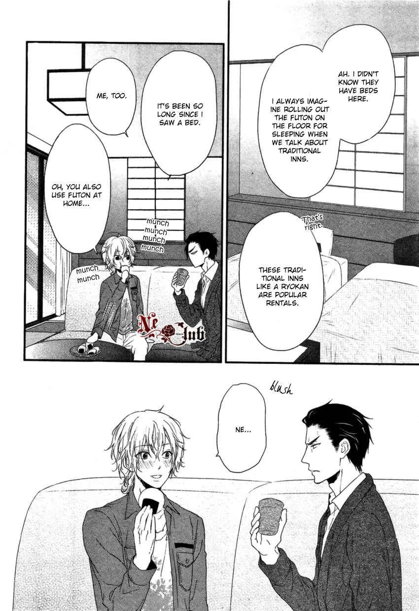 Harapeko Usagi to Koisuru Ookami Chapter 3 - Page 11