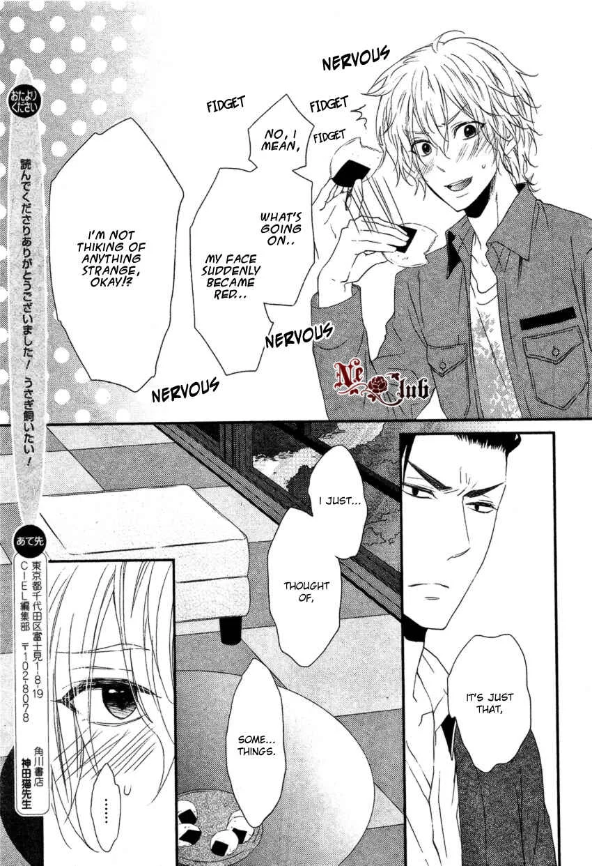 Harapeko Usagi to Koisuru Ookami Chapter 3 - Page 12