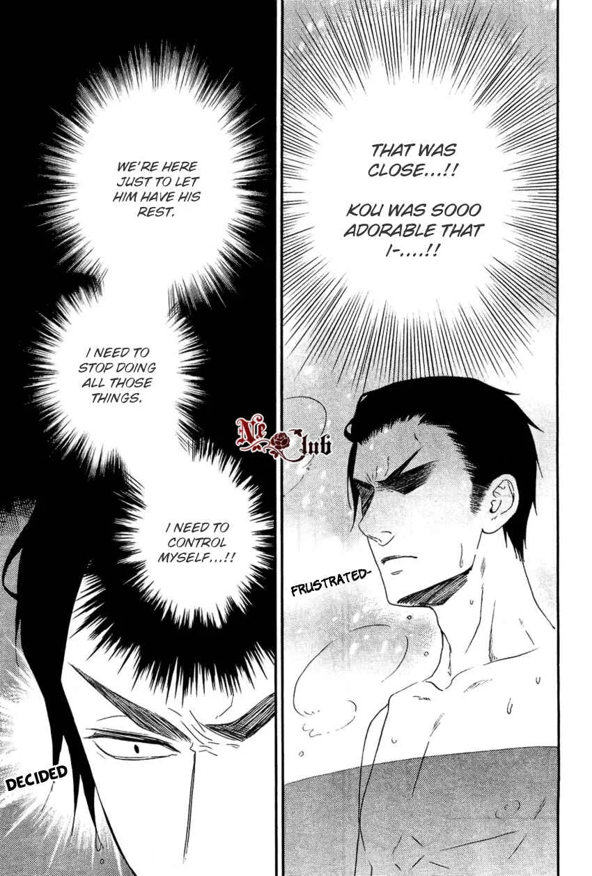 Harapeko Usagi to Koisuru Ookami Chapter 3 - Page 16