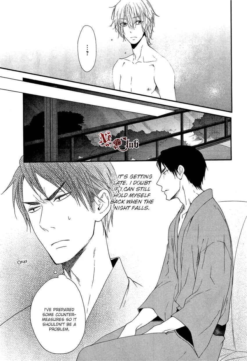 Harapeko Usagi to Koisuru Ookami Chapter 3 - Page 18