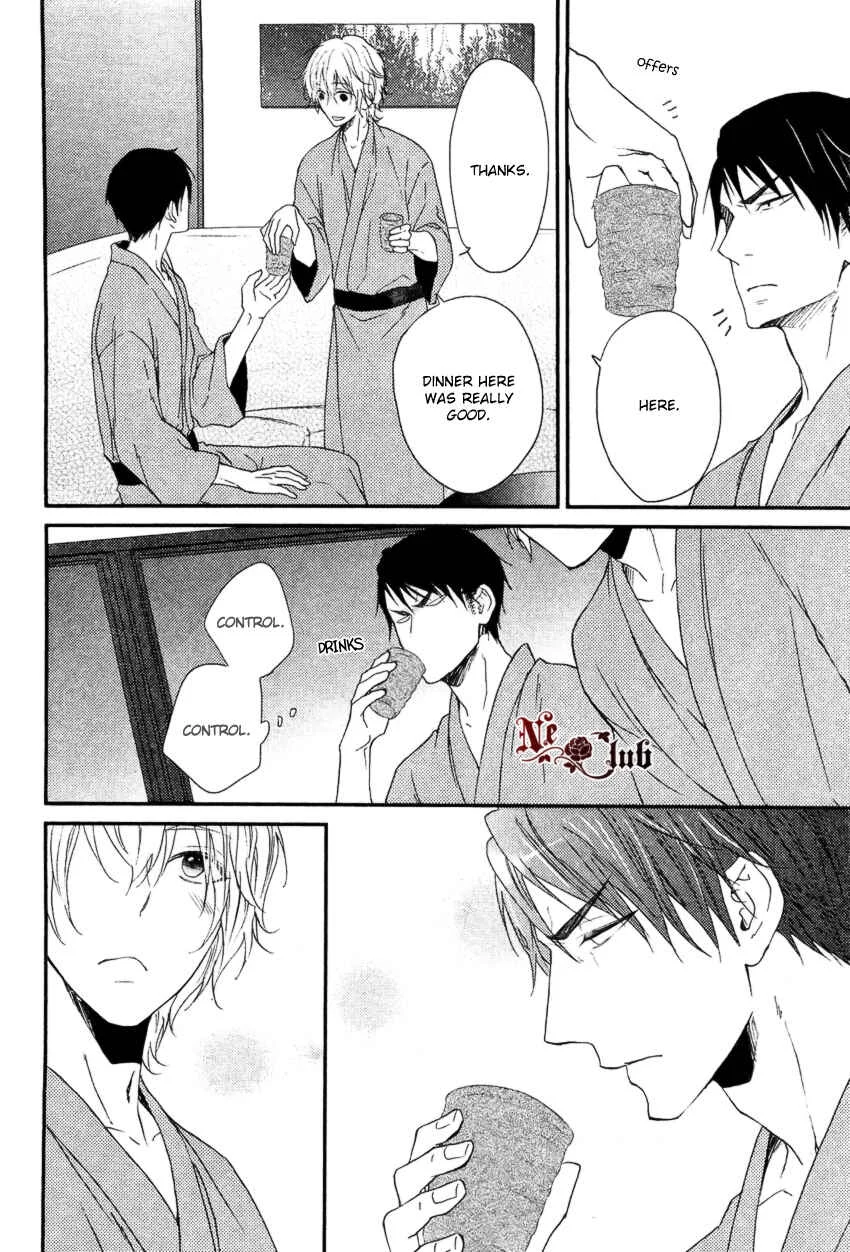 Harapeko Usagi to Koisuru Ookami Chapter 3 - Page 19