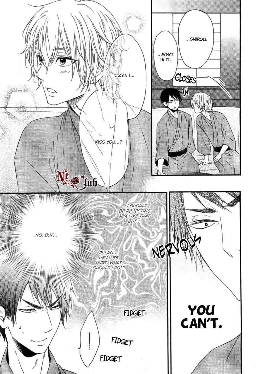 Harapeko Usagi to Koisuru Ookami Chapter 3 - Page 20