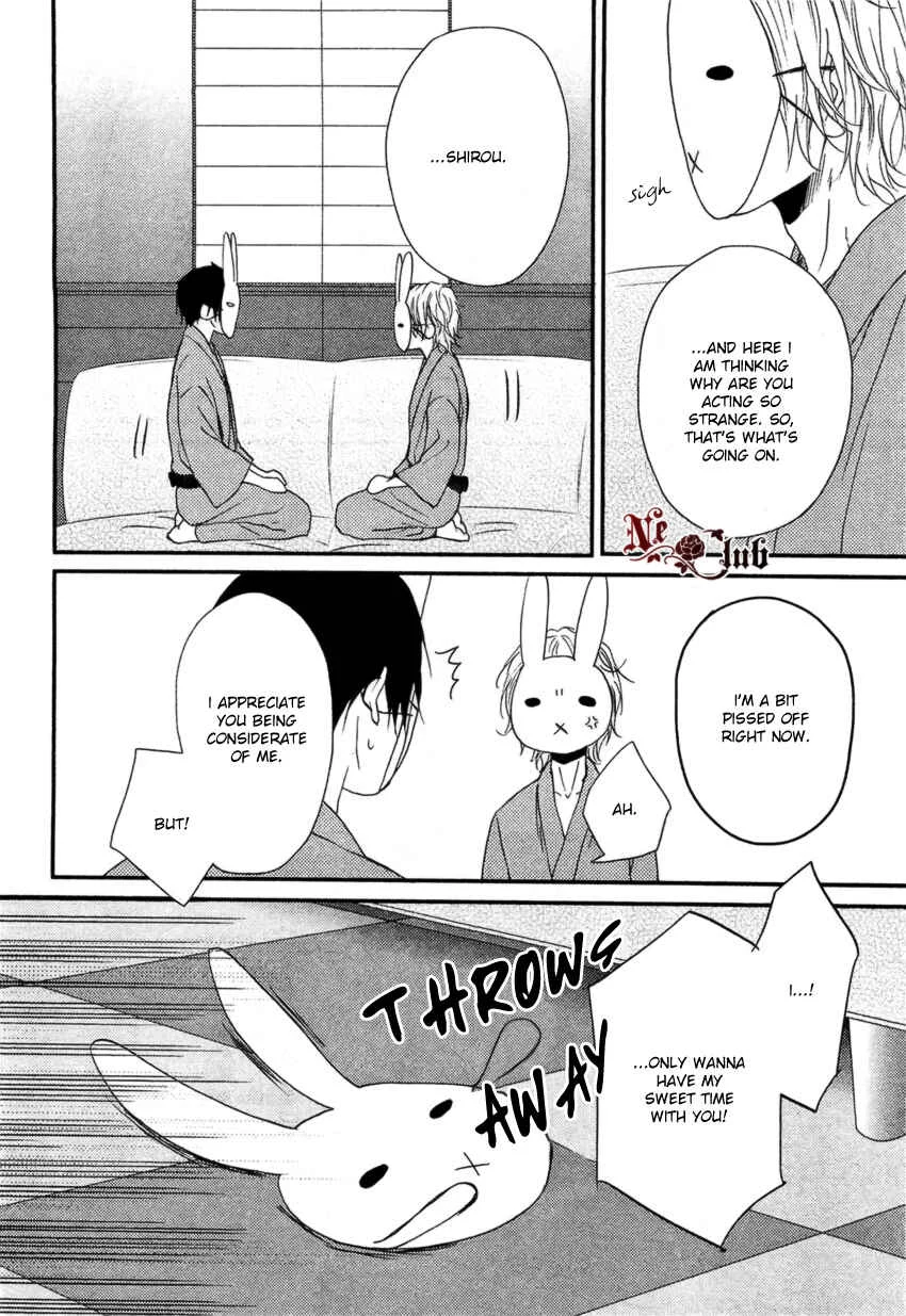 Harapeko Usagi to Koisuru Ookami Chapter 3 - Page 23