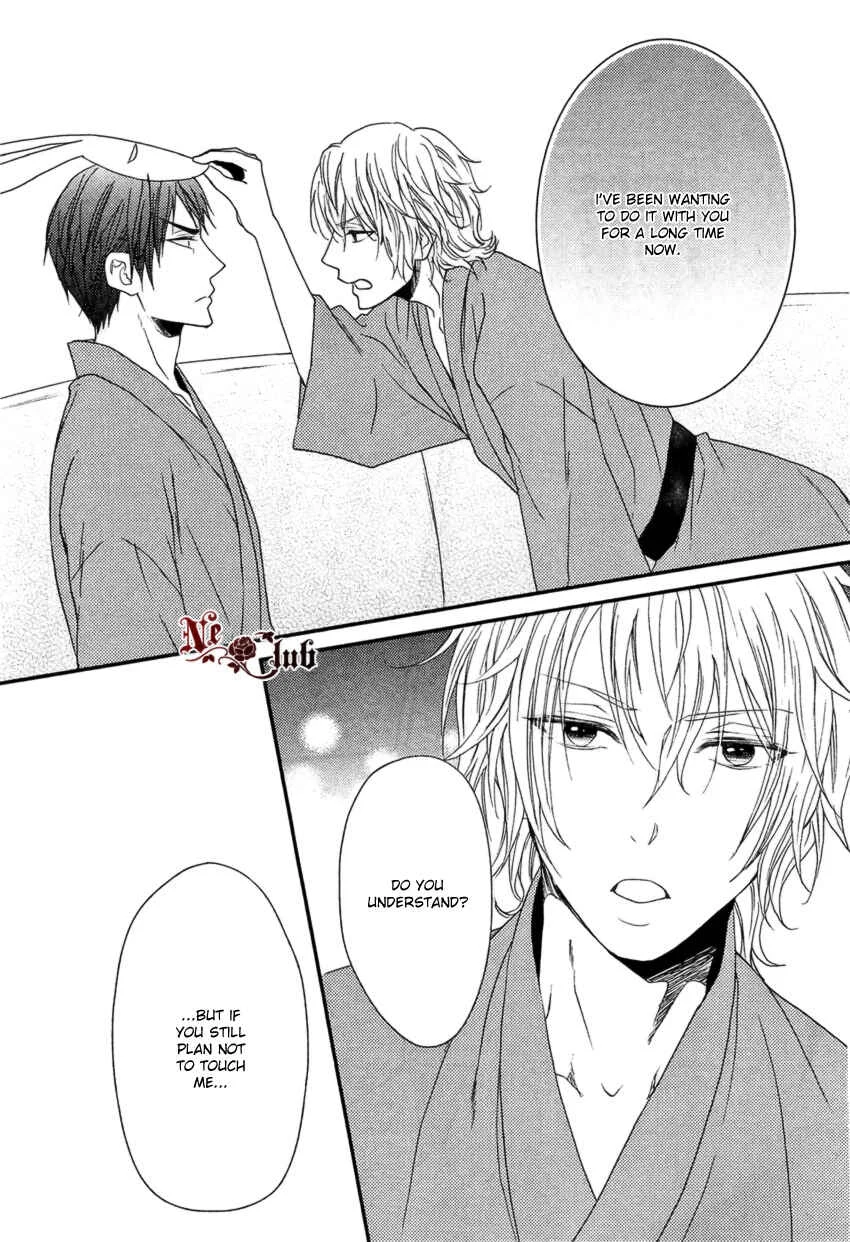 Harapeko Usagi to Koisuru Ookami Chapter 3 - Page 25