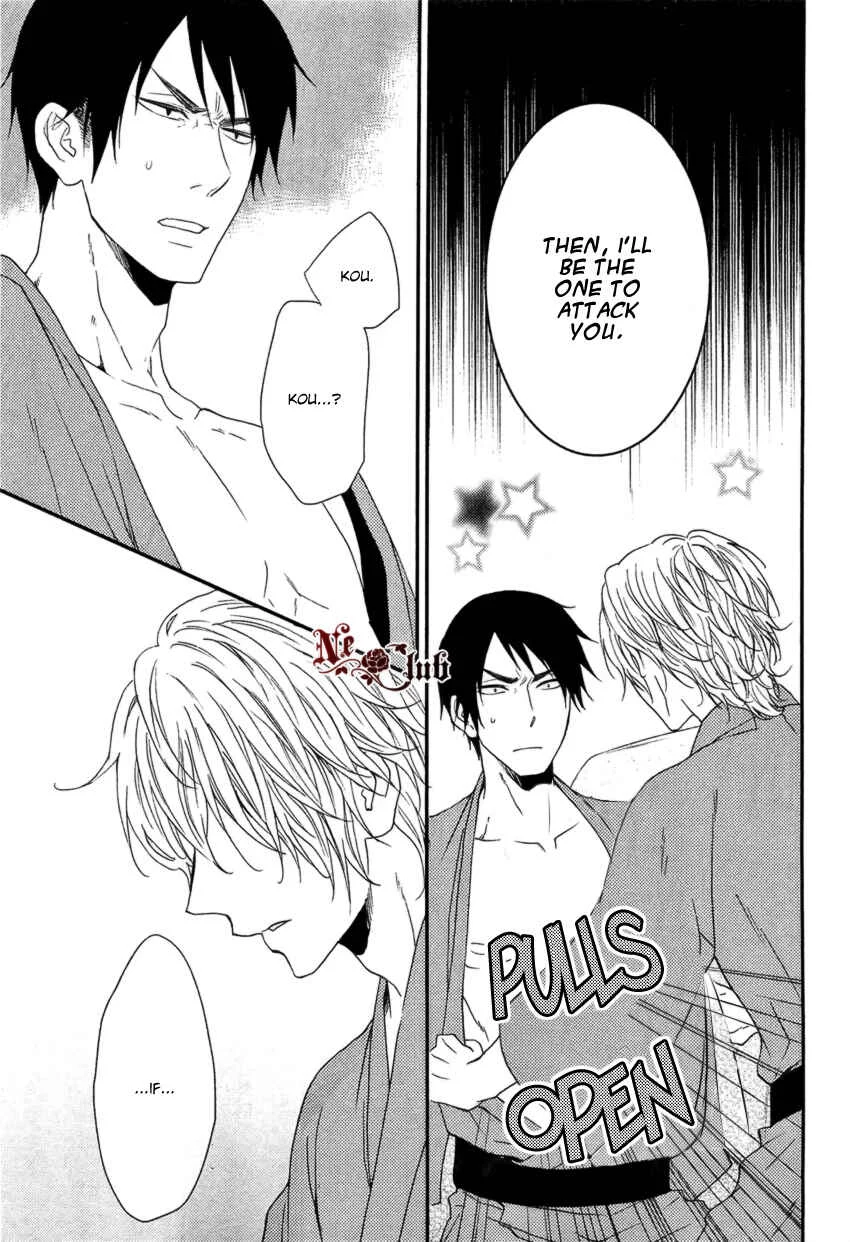 Harapeko Usagi to Koisuru Ookami Chapter 3 - Page 26
