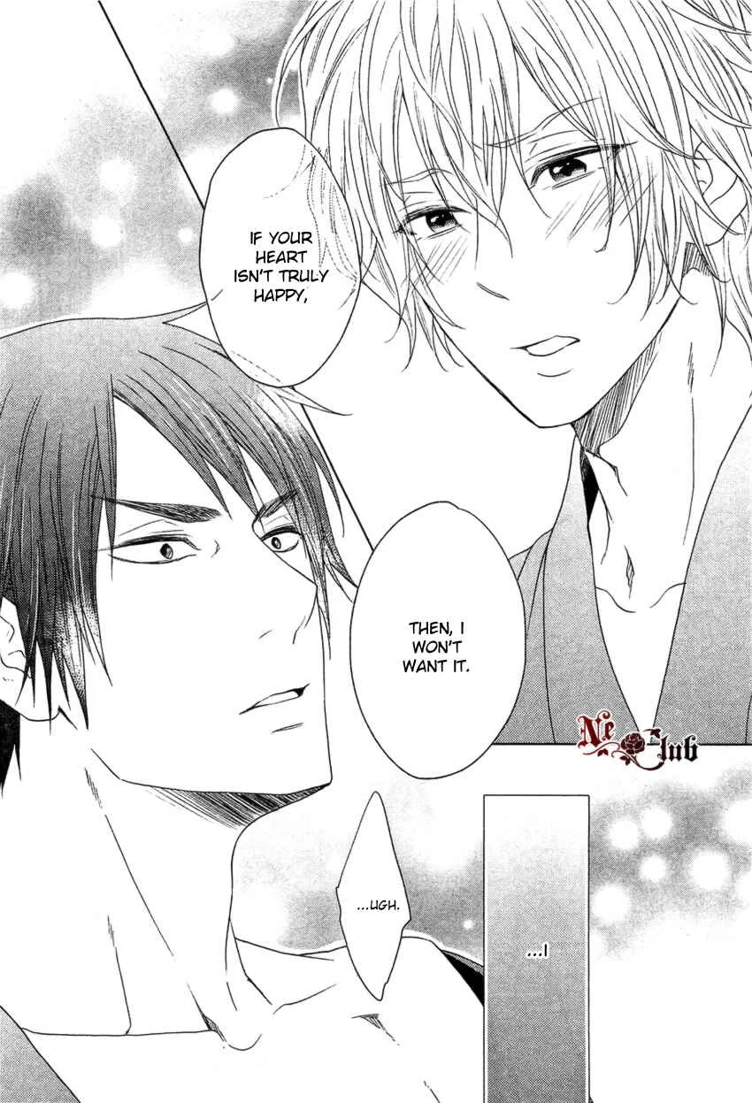 Harapeko Usagi to Koisuru Ookami Chapter 3 - Page 27