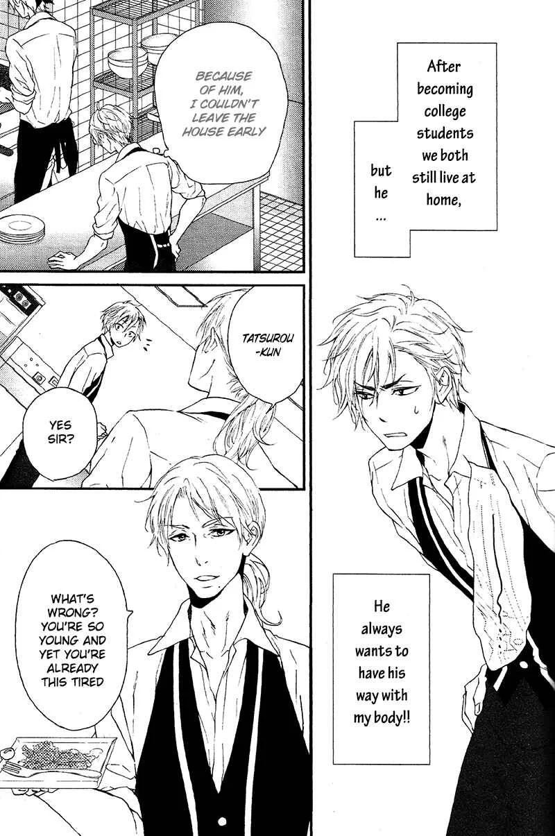 Harapeko Usagi to Koisuru Ookami Chapter 4 - Page 8