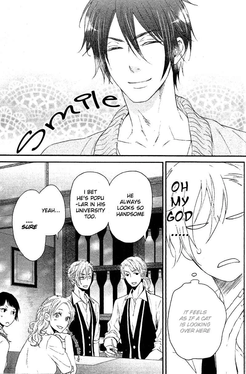 Harapeko Usagi to Koisuru Ookami Chapter 4 - Page 10