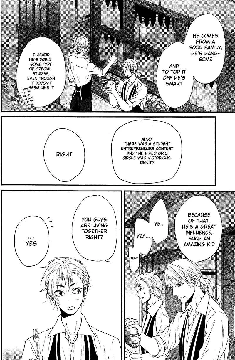 Harapeko Usagi to Koisuru Ookami Chapter 4 - Page 11