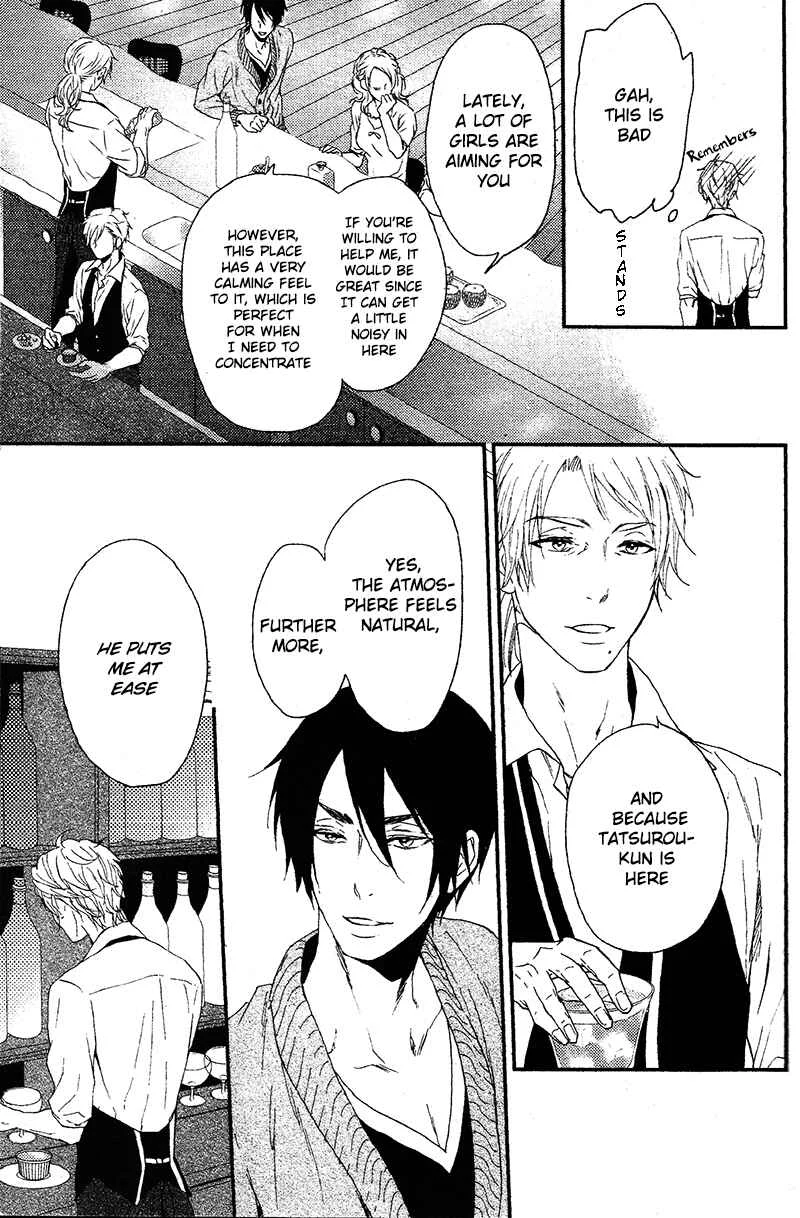 Harapeko Usagi to Koisuru Ookami Chapter 4 - Page 14