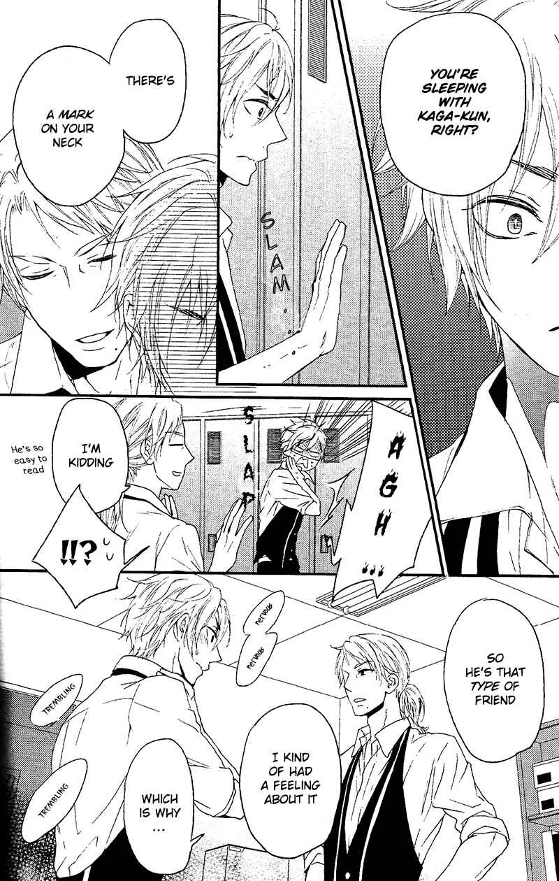 Harapeko Usagi to Koisuru Ookami Chapter 4 - Page 23